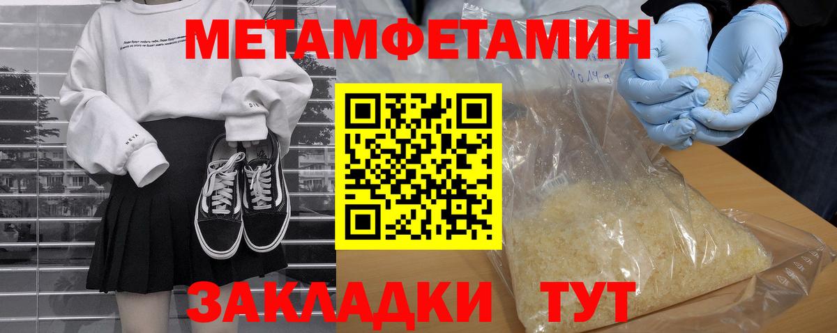 Amphetamine  АМФ Premium  кракен ONION  Донецк  Вход с VPN 