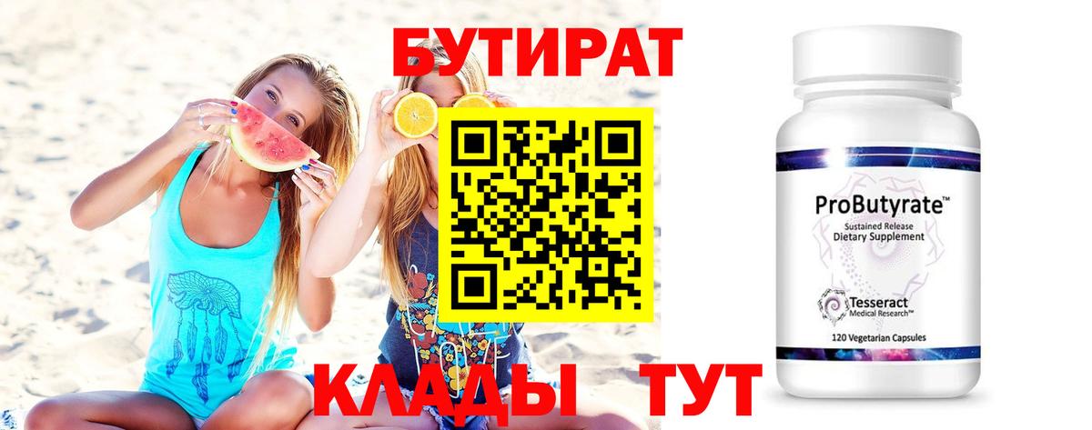 Псилоцибиновые грибы Донецк