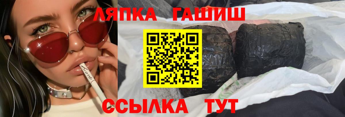 Гашиш Изолятор  Вход с VPN  Донецк  ГАШИШ убойный 