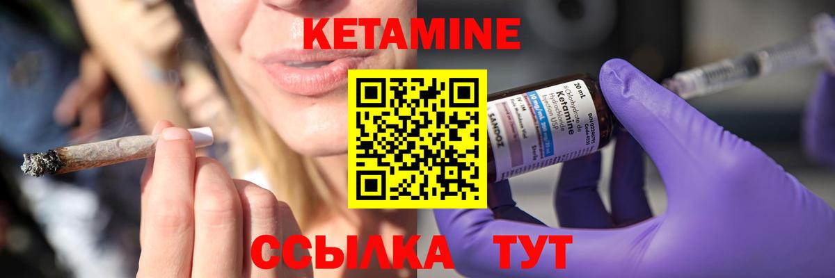 Магазины продажи наркотиков  Канабис  Вход с VPN  Донецк  Меф кристаллы  МЕФ  ГАШ  A PVP СК  