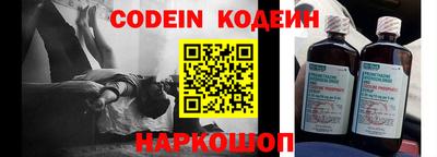 гашишное масло Кинель