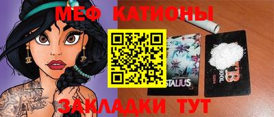 бутик Кимры