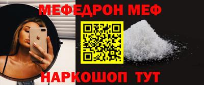 соль ск Кингисепп