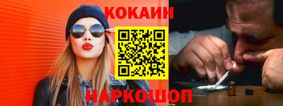 гашишное масло Кинель