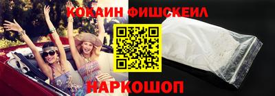 соль ск Кингисепп
