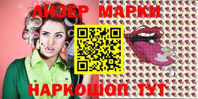 бутик Кимры