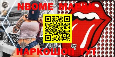 бутик Кимры