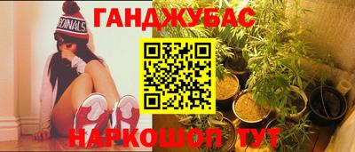 гашишное масло Кинель