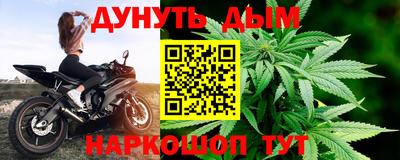 гашишное масло Кинель