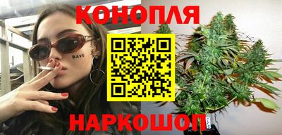 гашишное масло Кинель