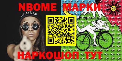 бутик Кимры