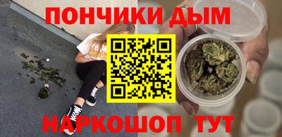 гашишное масло Кинель