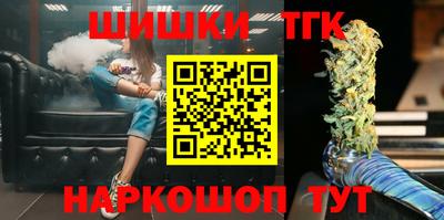 бутик Кимры
