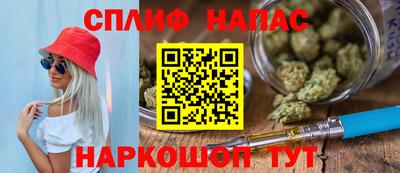гашишное масло Кинель