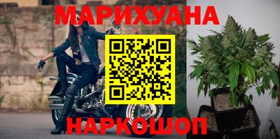 бутик Кимры