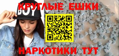 гашишное масло Кинель