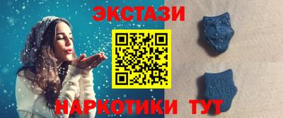 соль ск Кингисепп
