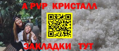 бутик Кимры