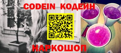 гашишное масло Кинель