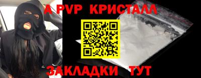 гашишное масло Кинель