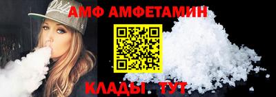 бутик Кимры