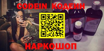 гашишное масло Кинель