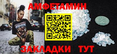 соль ск Кингисепп