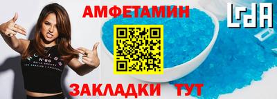 соль ск Кингисепп