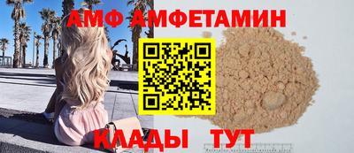соль ск Кингисепп