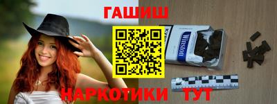 бутик Кимры