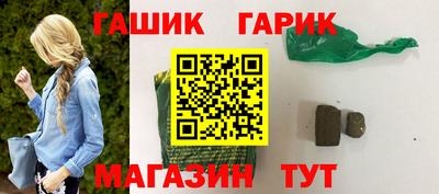 гашишное масло Кинель