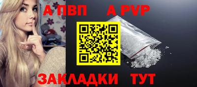 бутик Кимры