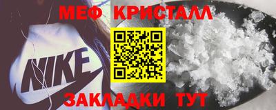 бутик Кимры