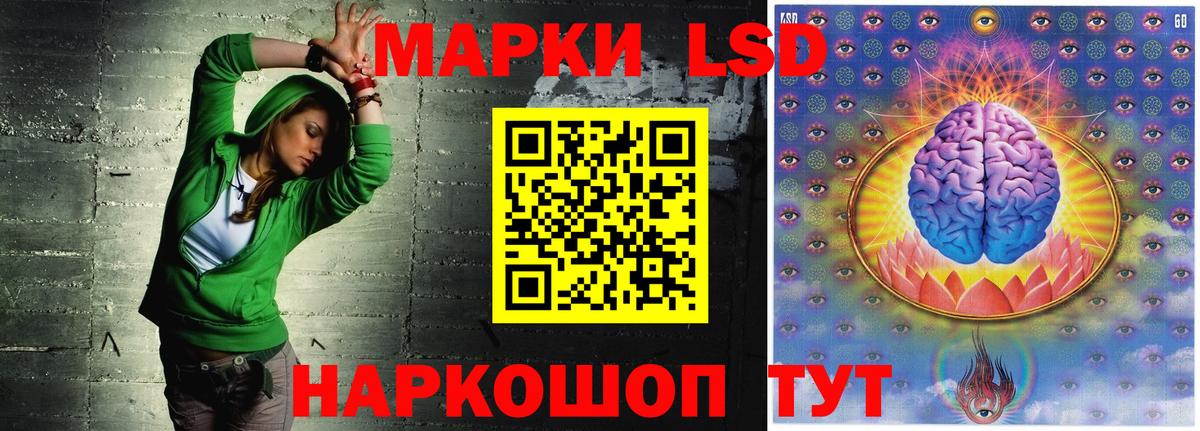 ЛСД экстази ecstasy  Вход с VPN  Донецк  LSD-25 экстази ecstasy 
