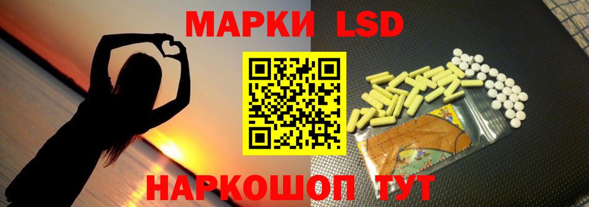 ЛСД экстази ecstasy Донецк