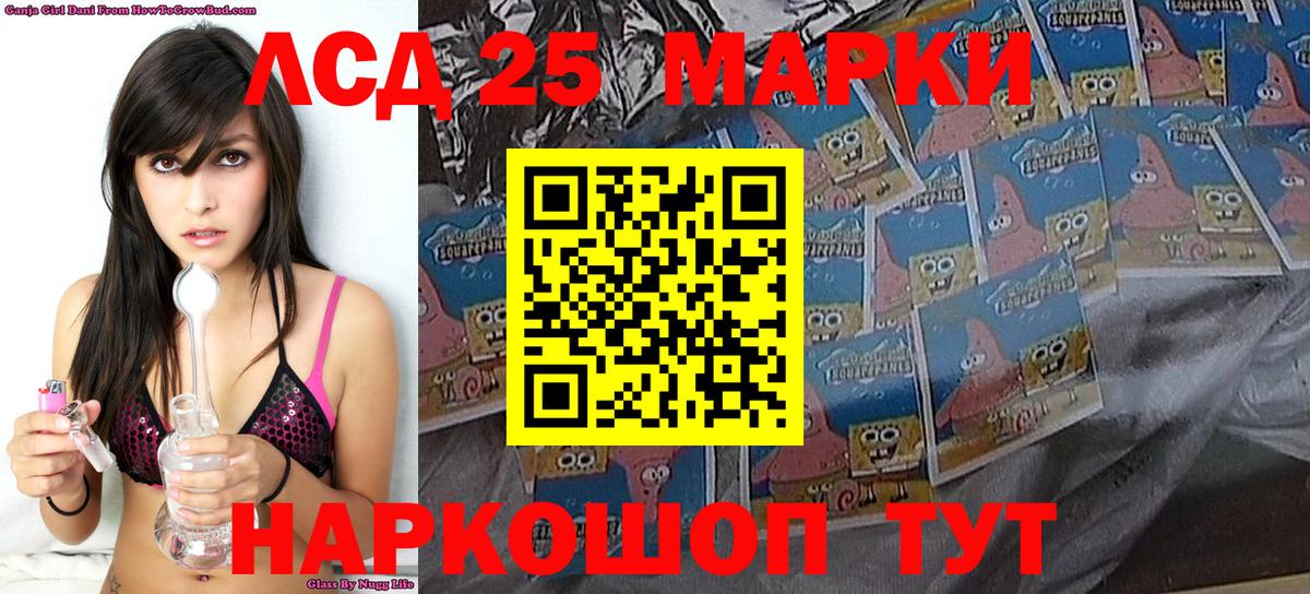 Донецк  Марки NBOMe 1,8мг  Вход с VPN 