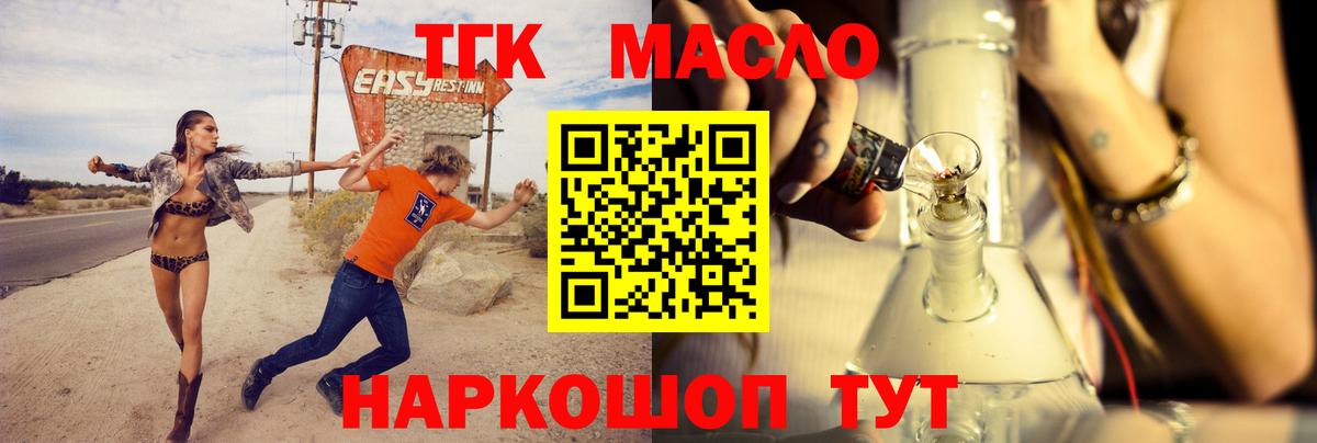 ТГК концентрат Донецк